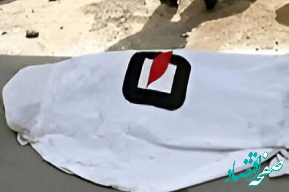 ماجرای پیدا شدن جسد داخل چمدان در جاده هزار چه بود؟