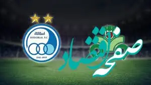 جدال در مرز سقوط و بقا؛ استقلال و ذوب‌آهن در جنگی برای اعتبار