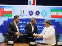 روابط اقتصادی ایران و عمان بر پایه منافع مشترک