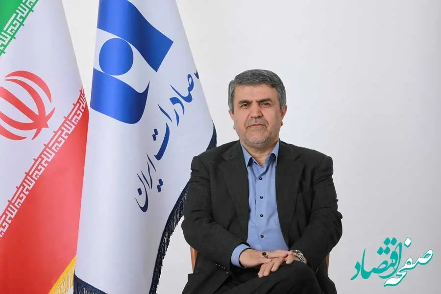 پیام مدیرعامل بانک صادرات ایران به مناسبت هفته بانکداری اسلامی