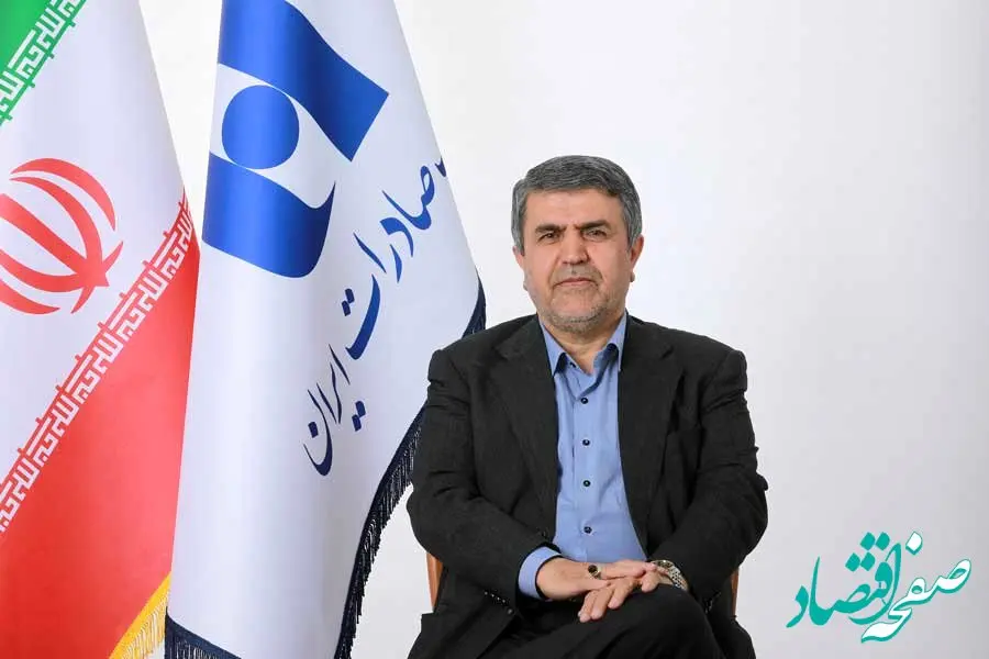 پیام مدیرعامل بانک صادرات ایران به مناسبت هفته بانکداری اسلامی