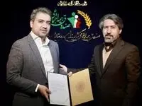 انتصاب محمد کلانتری به عنوان هیئت مدیره شرکت ومعادن و مشاور هیئت عامل سازمان ایمیدرو