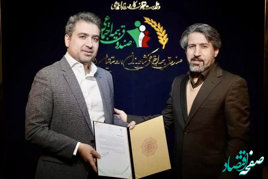انتصاب محمد کلانتری به عنوان هیئت مدیره شرکت ومعادن و مشاور هیئت عامل سازمان ایمیدرو