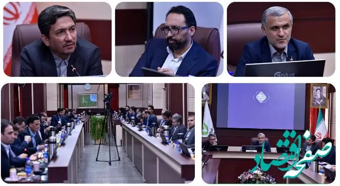 جلسه آموزشی مبارزه با پولشویی و تأمین مالی تروریسم برگزار شد