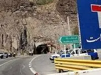 جاده کرج – چالوس از ۲۶ بهمن تا این تاریخ مسدود می شود