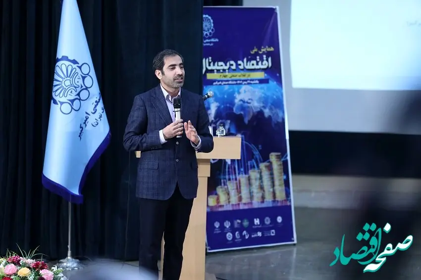 تشریح مهمترین اقدامات بانک صادرات ایران در اقتصاد دیجیتال