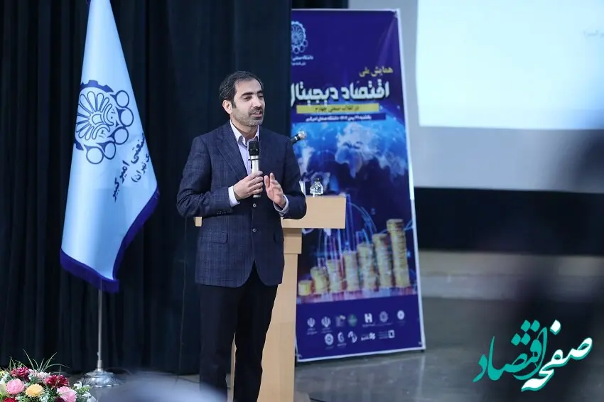 تشریح مهمترین اقدامات بانک صادرات ایران در اقتصاد دیجیتال