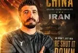 مهدی حبیبی نژاد طلسم ۳۰ ساله بوکس ایران را در جام جهانی شکست + زمان مسابقه بعدی حبیبی نژاد