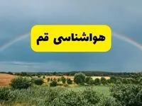 پیش‌بینی هواشناسی قم ۲۴ ساعت آینده | وضعیت آب و هوا قم پنجشنبه ۸ خرداد ۱۴۰۴ | هواشناسی شهرستان‌های قم