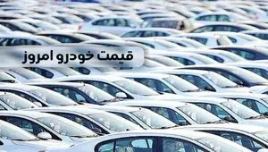 قیمت تیبا کارکرده چقدر شد؟