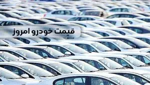قیمت تیبا کارکرده چقدر شد؟