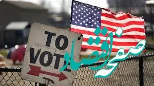 تکذیب حضور عامل خارجی در انتخابات آمریکا