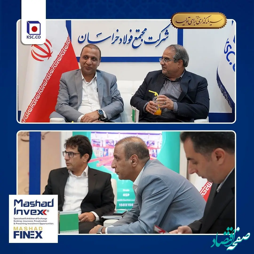 غرفه‌ بزرگ‌ترین ناشر بورسی استان، میزبان علاقه مندان و متخصصان