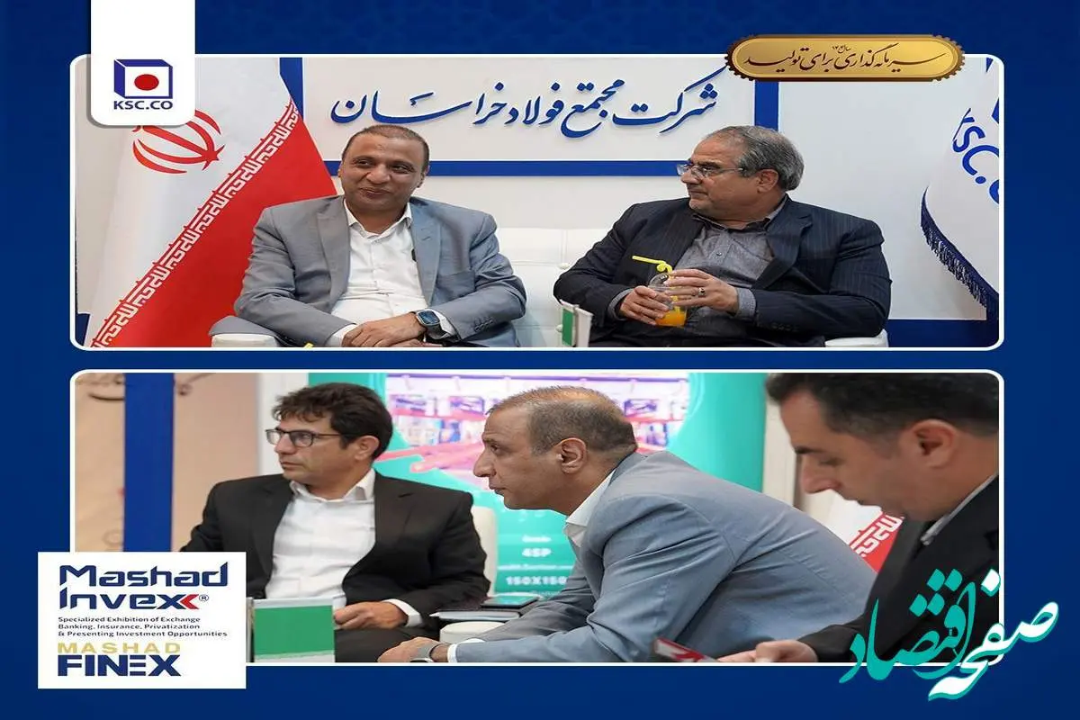 غرفه بزرگترین ناشر بورسی استان، میزبان علاقه مندان و متخصصان