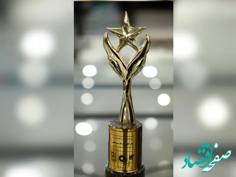 اهدای تندیس رضایتمندی مشتری به شرکت فولاد هرمزگان