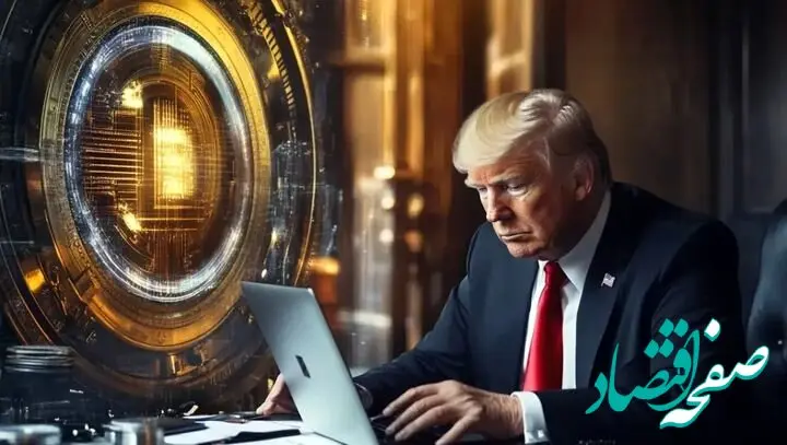 حضور قطعی رئیس جمهور آمریکا در ضیافت اختصاصی هولدرهای میم کوین TRUMP