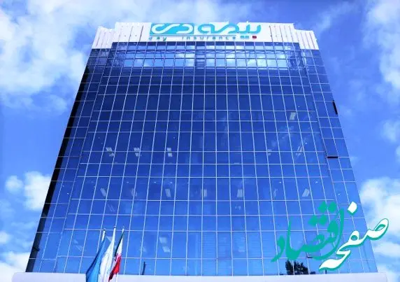 بیمه دی، تجلی مسیر نوآوری و اعتماد در صنعت بیمه