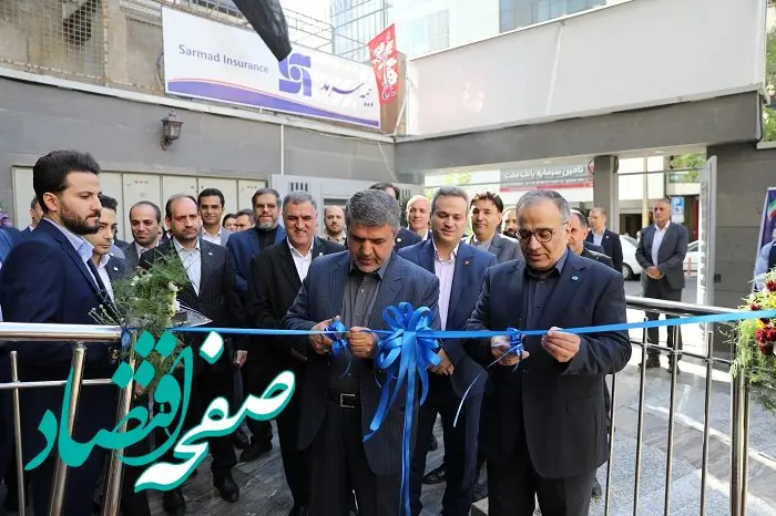 پیوند بانک صادرات ایران و بیمه سرمد، الگویی برای آینده