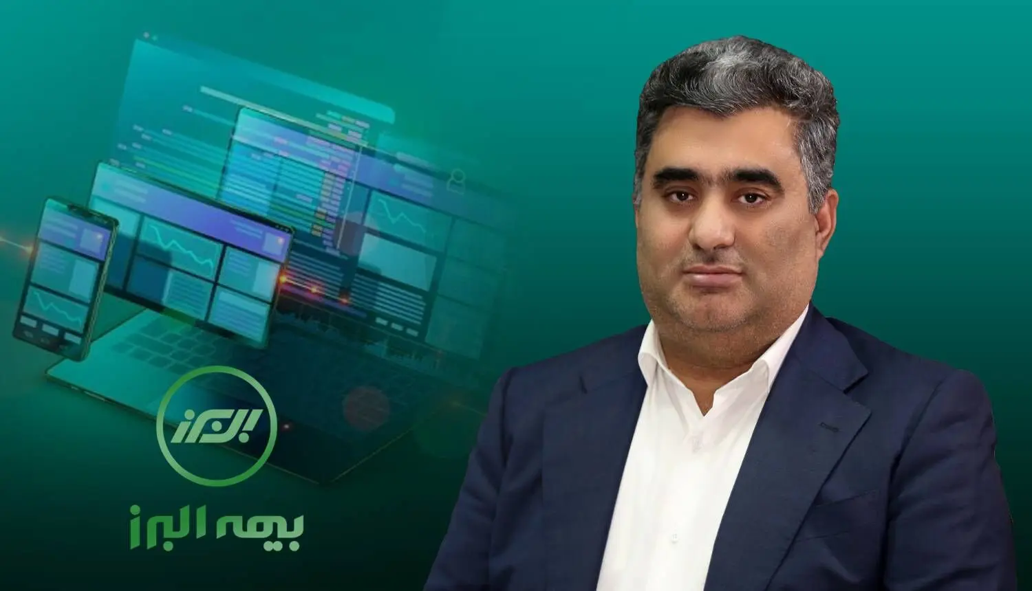 طراحی نرم افزار بیمه البرز برای بیمه نامه های اتباع خارجی