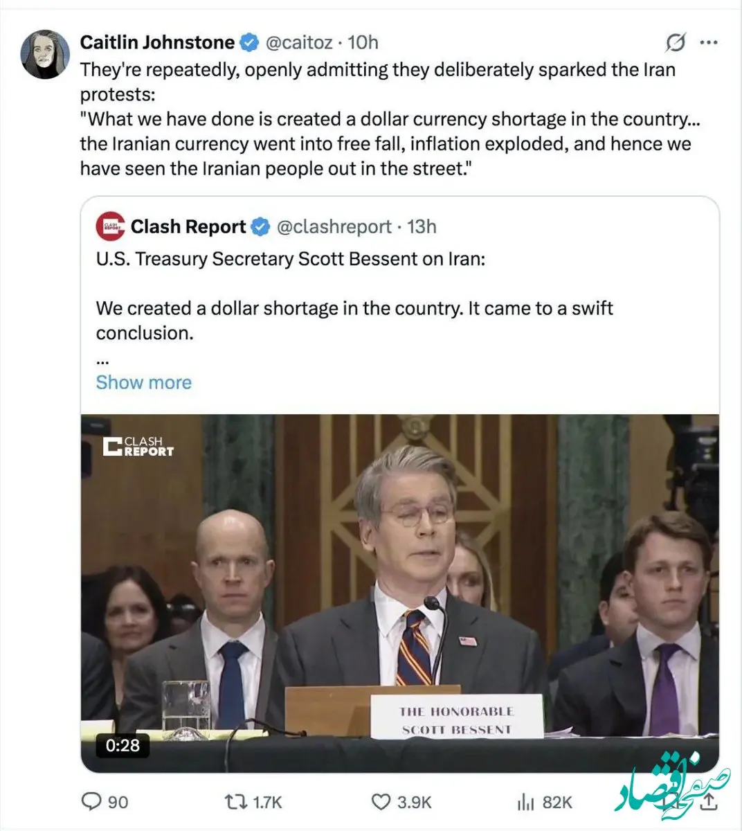 منشأ اعتراضات در ایران چه بود؟