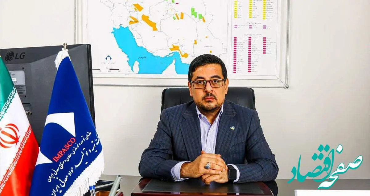 معاون برنامهریزی و توسعه ایمپاسکو خبر داد:تحویل زمین و آغاز فعالیت محدودههای معدنی در خراسان رضوی و کرمانشاه