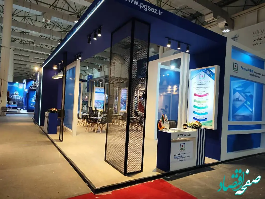 حضور منطقه ویژه اقتصادی خلیج فارس در کیش اینوکس ۲۰۲۴