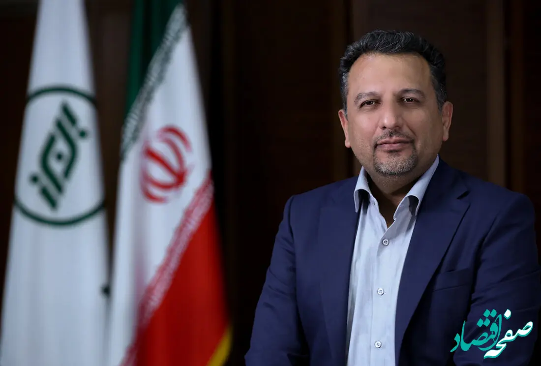 انتصاب سرپرست معاونت مالی و اقتصادی بیمه البرز