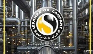 چرا سهام نفت سپاهان ظرف یک ماه بیش از ۲۷ درصد سود داد؟