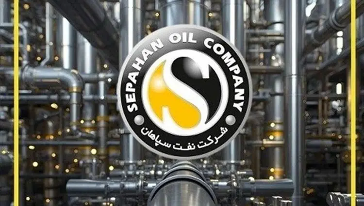 چرا سهام نفت سپاهان ظرف یک ماه بیش از ۲۷ درصد سود داد؟