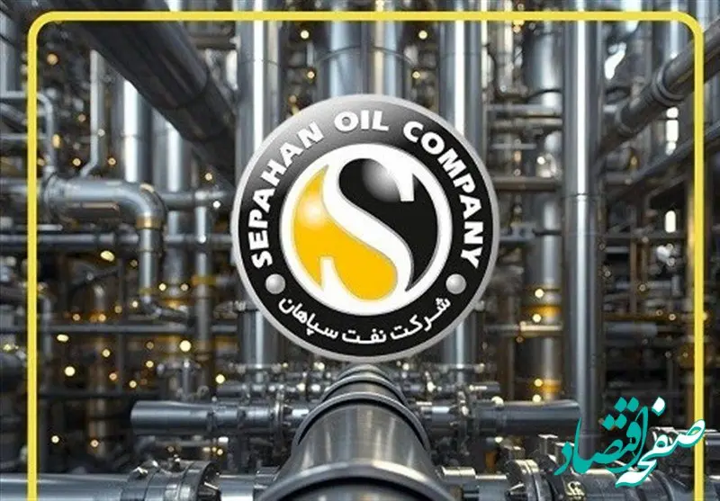 چرا سهام نفت سپاهان ظرف یک ماه بیش از ۲۷ درصد سود داد؟