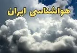 پیش بینی وضعیت آب و هوا استان ها فردا سه شنبه ۳۰ اردیبهشت ۱۴۰۴ | هواشناسی ایران طی ۲۴ ساعت آینده