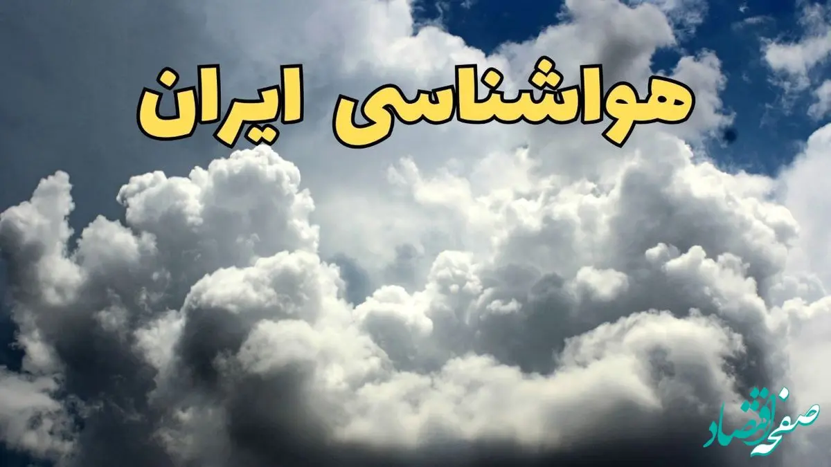 هشدار انتقال گرد و خاک از عراق به غرب ایران | گردوخاک عراق به نوار غربی ایران رسید 
