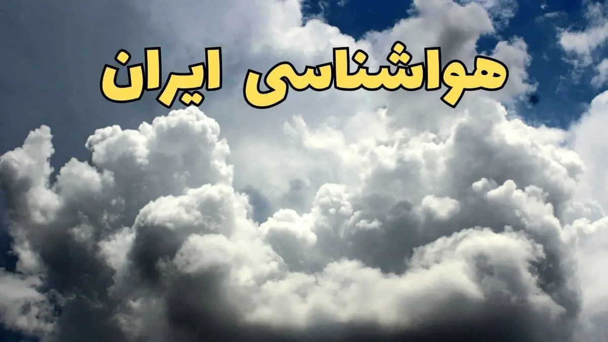 هشدار انتقال گرد و خاک از عراق به غرب ایران | گردوخاک عراق به نوار غربی ایران رسید