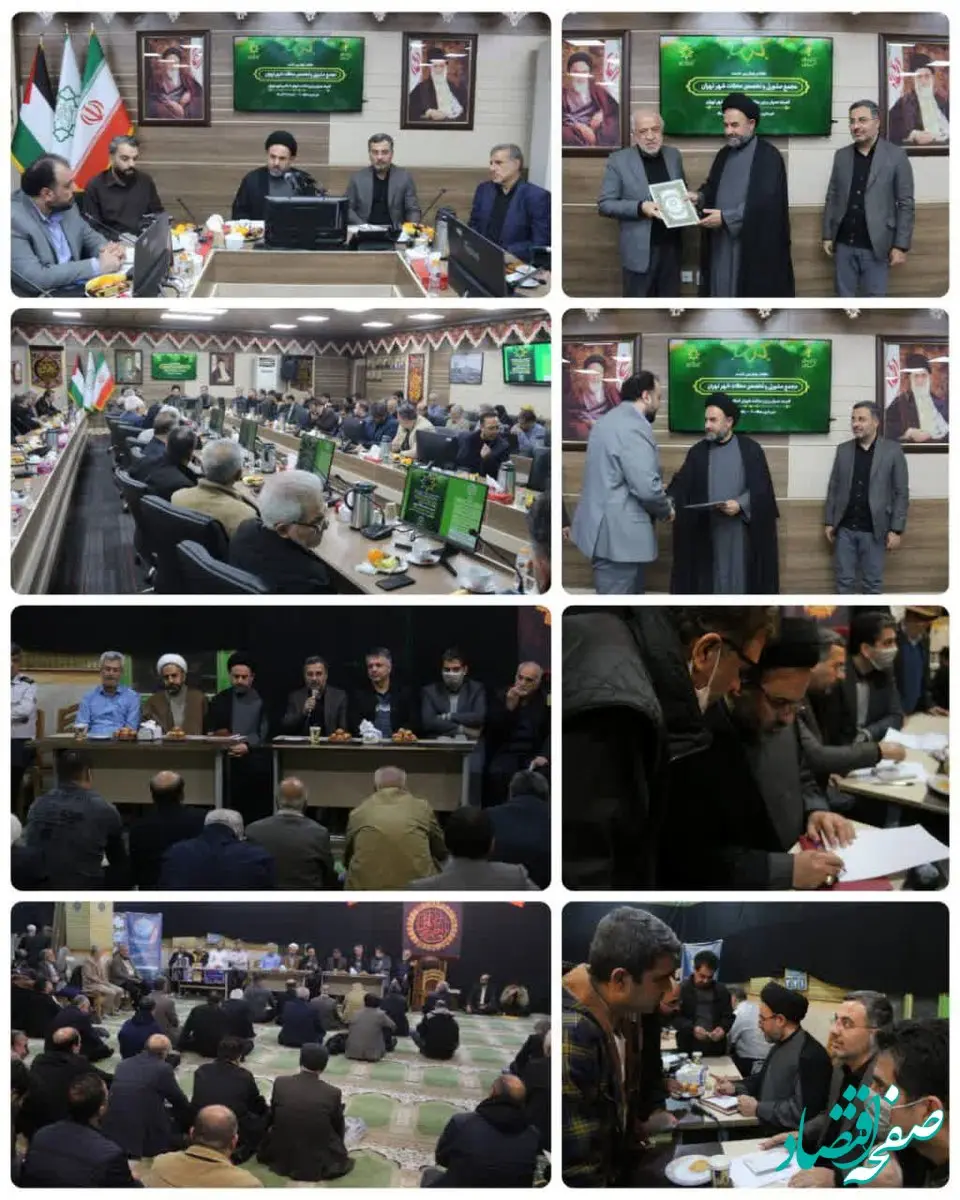 مشارکت معتمدین محلات منطقه 20 در برنامه ریزی زیرساختی امور اجرایی و عمرانی مورد تاکید است