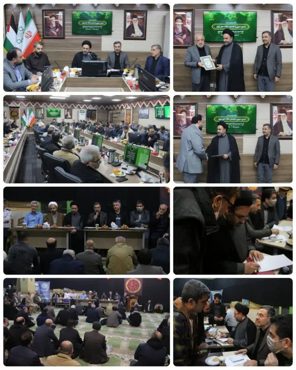 مشارکت معتمدین محلات منطقه 20 در برنامه ریزی زیرساختی امور اجرایی و عمرانی مورد تاکید است