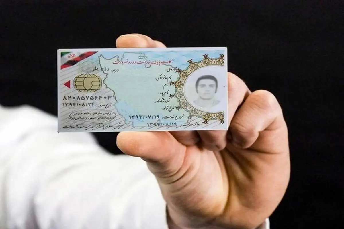 این وام ها را بدون کارت پایان خدمت بگیرید + شرایط و جزئیات وام ها