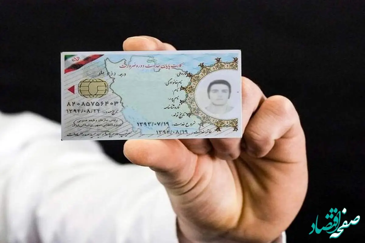 این وام ها را بدون کارت پایان خدمت بگیرید + شرایط و جزئیات وام ها