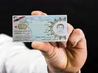این وام ها را بدون کارت پایان خدمت بگیرید + شرایط و جزئیات وام ها