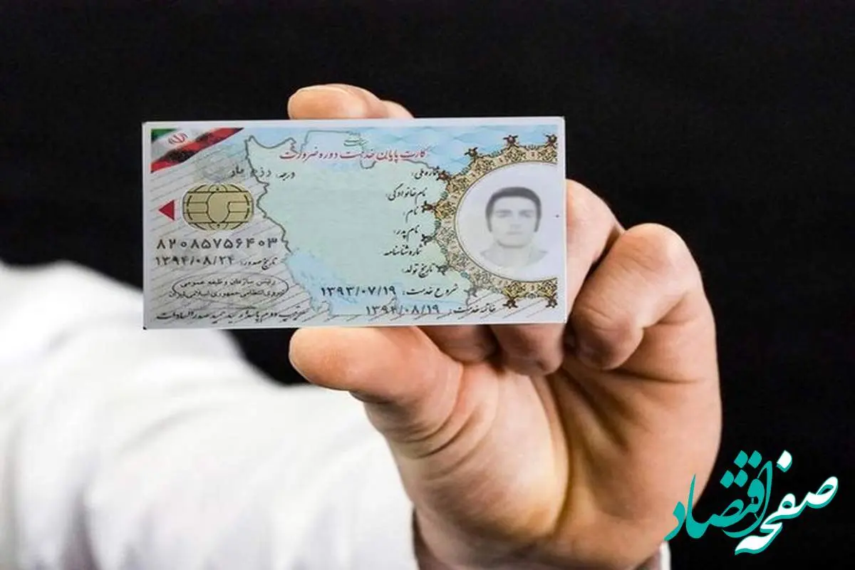 این وام ها را بدون کارت پایان خدمت بگیرید + شرایط و جزئیات وام ها