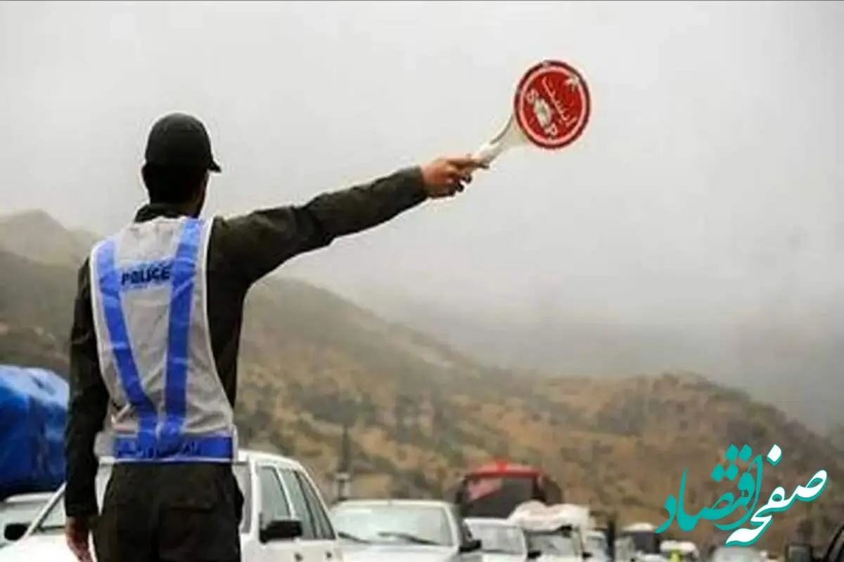 آخرین خبر از محدودیتهای ترافیکی در محورهای شمالی کشور امروز ۳ مرداد ۱۴۰۴