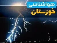هواشناسی اهواز فردا | پیش بینی وضعیت آب و هوا خوزستان فردا جمعه ۲۳ خرداد ماه ۱۴۰۴ + هواشناسی خوزستان