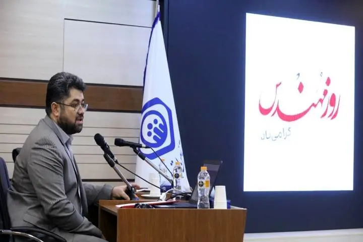 تحول در تأمیناجتماعی؛ از مسیر خلاقیت و نوآوری محقق میشود