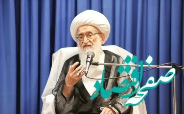 پیام مهم آیت الله نوری‌ همدانی از مردم و نیروهای مسلح