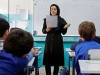 یک خبر فوری آموزش و پرورش درباره حقوق معلمان / معلمان بخوانند