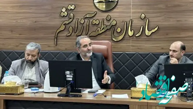 اجرای قوانین کلان نباید منجر به ضعف قشم شود