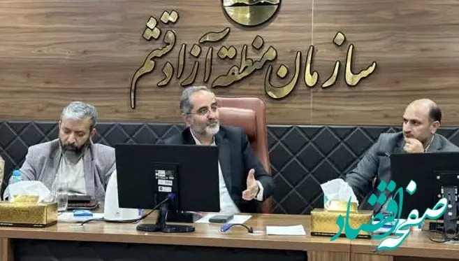 اجرای قوانین کلان نباید منجر به ضعف قشم شود