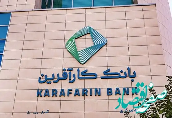 پذیره نویسی شرکت تولیدی شیوا با ضمانت بانک کارآفرین