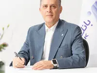 مدیرعامل بانک اقتصادنوین رئیس شورای عالی کانون بانک‌ها و موسسات اعتباری خصوصی شد