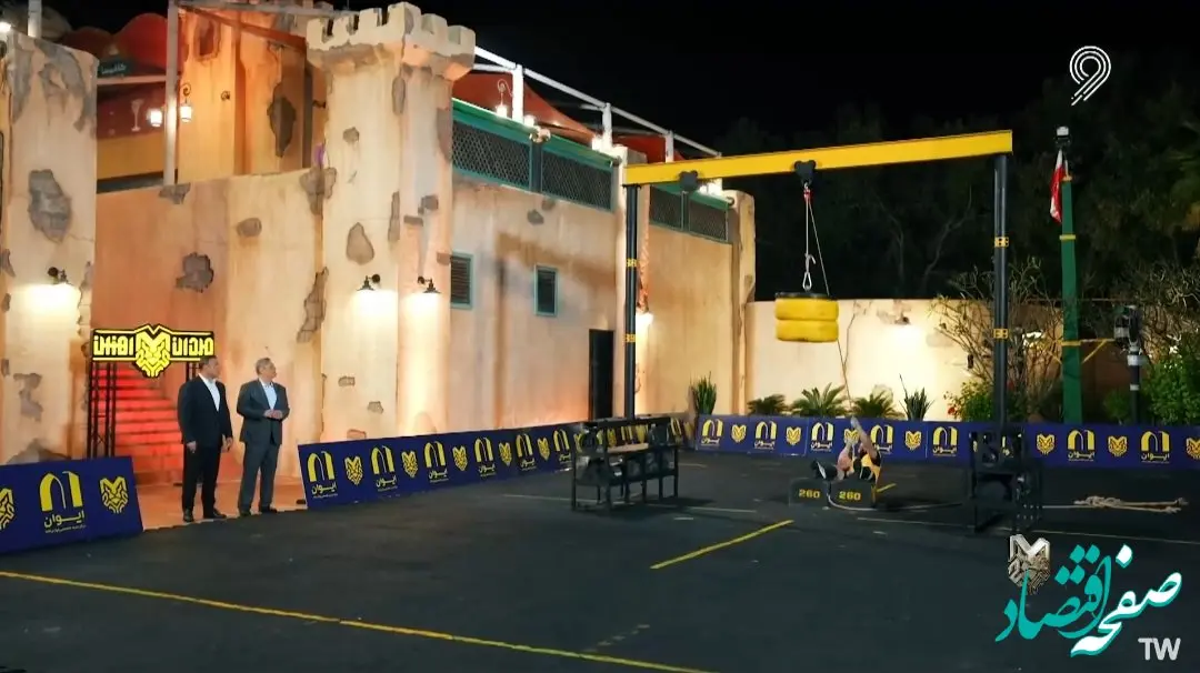 دانلود مسابقه مردان آهنین ۲۴ اسفند ۱۴۰۳ / لینک قسمت چهاردهم مسابقه مردان آهنین ۱۴۰۳