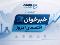 کارت سوخت در آستانه خداحافظی؛ کاهش قیمت خودرو، شارژ کالابرگ و حمایت از حمل کالاهای اساسی